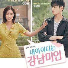 Based on the webtoon of the same name published in 2016 by naver webtoon. My Id Is Gangnam Beauty Fanclub Photos Facebook