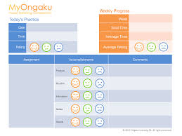 myongaku practice resources for suzuki method violin