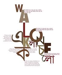 Vernacular Typography On Behance Adulting Quotes Inspirational Quotes Motivation Freedom Quotes