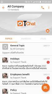 Get the group together with rooms T Chat For Android Apk Download