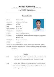 Learn how to clearly explain your skills and knowledge to potential employers. Pin On 1 Cv Template