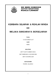 Ziarah an nur 14 hingga 16 mac 2014 1435h berat sama dipikul, ringan sama di jinjing dengan nama allah yang maha. Kertas Kerja Lawatan Melaka 2017