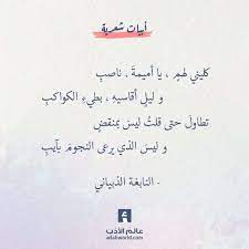 Pin On Words
