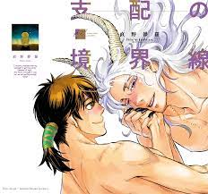 Get Wild with the Most Erotic Yaoi Doujinshi Online
