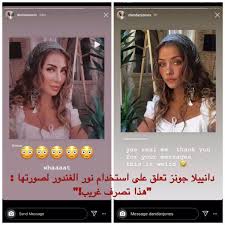 نور الغندور تتعرض للسخرية بعد وضع وجهها على جسد عارضة أزياء بالفوتوشوب صور Mada Post مدى بوست نور الغندور تتعرض للسخرية بعد Messages Life Send Message