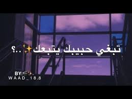 خاين صغير مسرع الكلمات youtube singing videos aesthetic movies music songs