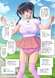 十月兔 Fanbox - 先輩、おむつ調教してあげます！ - Page 4 - IMHentai
