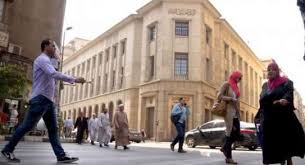 Jul 13, 2021 · تسابق الحكومة المصرية الزمن لوضع نهاية لأزمة الإسكان، وتأتي مبادرة التمويل العقاري من البنك المركزي المصري كأكبر مشروع سكني في تاريخ البلاد. ÙˆÙƒÙŠÙ„ Ø§Ù„Ø¨Ù†Ùƒ Ø§Ù„Ù…Ø±ÙƒØ²ÙŠ ÙØªØ­ Ø­Ø³Ø§Ø¨Ø§Øª Ù„Ù„Ø´Ø¨Ø§Ø¨ Ù…Ù† Ø³Ù† 16 Ù„Ø§ ÙŠØªØ¹Ø§Ø±Ø¶ Ù…Ø¹ Ø§Ù„Ù‚Ø§Ù†ÙˆÙ† Ø§Ù‚ØªØµØ§Ø¯ Ø§Ù„ÙˆØ·Ù†