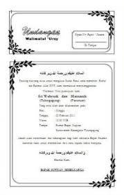 Free Download Template And Design Free Download Template Undangan With Ms Word Di 2020 Undangan Contoh Undangan Pernikahan Pelajaran Komputer