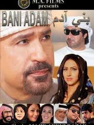 افضل اعلان في رمضان 2016. Ø­Ø³Ù† ÙŠÙˆØ³Ù ïº—ï»¤ïºœï»´ï»ž ÙÙŠÙ„Ù…ÙˆØ¬Ø±Ø§ÙÙŠØ§ ØµÙˆØ± ÙÙŠØ¯ÙŠÙˆ