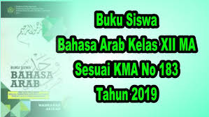 Kkm prota dan promes mi berikut merupakan sebuah form berbentuk excel yang dapat dan mudah dimodifikasi sesuai dengan kondisi dan perencanaan yang dibuat oleh guru pai maupun guru bahasa arab di madrasah. Rpp Bhs Arab Kelas 4 Kma 183 Silabus Kurikulum 2013 Mapel Pai Dan Bahasa Arab Untuk Madrasah Abdi Madrasah Kompetensi Inti 1 Sikap Spiritual Mindy Winner