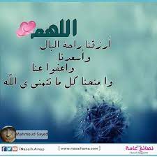 صور و حكم دينية صور دينية مكتوب عليها ادعية اسلامية poster movie posters movies