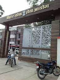 Bpsc will conduct prelims, mains & interview stages to fill the 562 vacancies in this recruitment. Bihar Public Service Commission Wikipedia