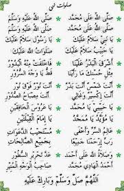 Banyakkan selawat dan amalkan sunnah serta ilmunya. Bacaan Selawat Nabi Penuh