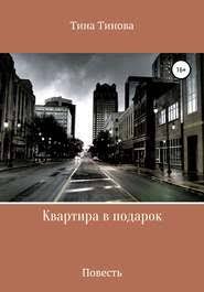 как стать успешным агентом по недвижимости для чайников скачать Fb2 Rieltorskoe Delo Skachat Besplatno V Epub Fb2 Rtf Mobi Pdf Ili Chitat Onlajn