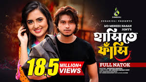 হাসিতে ফাঁসি | Hashite Faashi | Arosh Khan | Tania Bristi | Bangla Natok  2023