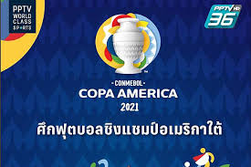 3 ทีมตัวเต็งที่มีโอกาศคว้าเเชมป์โคปา อเมริกา2021 1)บารซิล 2)อาเจนติน่า 3)อุรุกวัย #บราซิล #อาเจนตินา #อุรุกวัย #โคปาอเมริกา Obs Line Scdn Net 0hbd2zgqy7pwspiyuzejhcpdv1pgq