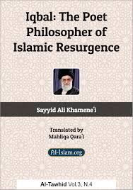 Iqbal: The Poet Philosopher of Islamic Resurgence | Al-Islam.org