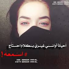 الكثير من البنات المستخدمين للشبكة العنكبوتية يبحثون عن صور بنات حزينة لما يمرون به من مراحل صعبة وقاسية في حياتهم, هنا يمكنك تحميل اروع و أحلى و اجمل صور بنات حزينة ومؤثرة جداً. Ø®Ù„ÙÙŠØ§Øª Ø±Ù…Ø²ÙŠØ§Øª Ø¨Ù†Ø§Øª Ø­Ø²ÙŠÙ†Ù‡ ÙƒÙŠÙˆØª Noe Kollman