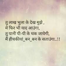  Pin On PoeÅ£ry Qu TÉ™s