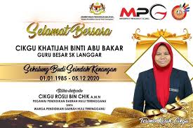 Daerah kuala terengganu merupakan salah satu daerah di terengganu darul iman. Pejabat Pendidikan Daerah Hulu Terengganu Facebook