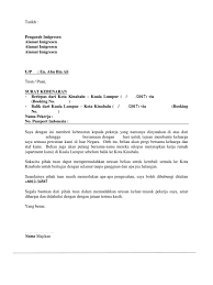Institusi / universiti institute / university kursus / pengajian course ejen agent tarikh date tandatangan signature Surat Kebenaran Imigresen