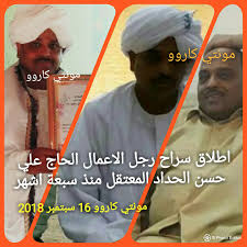 يعثر كمال صدفة على رسالة غرامية في حقيبة والده رمضان السكري يصرّح فيها عن نيته الزواج بامرأة أخرى غير والدته، فيقرر كمال وإخوته التكاتف للمرة الأولى لمنع أبيهم من تنفيذ خطته باستخدام حيلهم المبتكرة. Ù…ÙˆÙ†ØªÙŠ ÙƒØ§Ø±ÙˆÙˆ Ø§Ø·Ù„Ø§Ù‚ Ø³Ø±Ø§Ø­ Ø±Ø¬Ù„ Ø§Ø¹Ù…Ø§Ù„ Ù…ØªÙ‡Ù… Ø¨Ø§Ù„ØªÙ‡Ø±Ø¨ Ø§Ù„Ø¶Ø±ÙŠØ¨ÙŠ Facebook