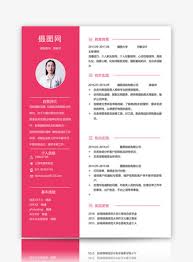 beauticians resume template word