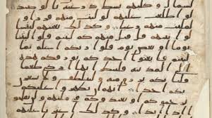 Wie heißt das gemüse und was kostet es? Koran Manuskript Aus Der Zeit Mohammeds Entdeckt Wissen Sz De