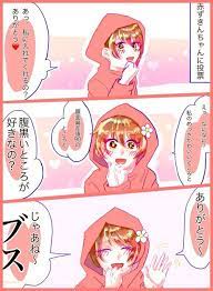 うぁさんはtwitterを使っています はい 不正 はい くまくん逮捕 p丸様 ゆるふわ https t co 2befnaunsk twitter 歌い手 イラスト キャラ くま