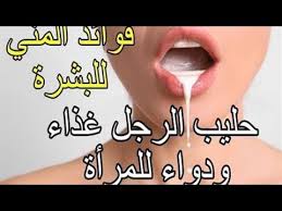 Entdecke rezepte, einrichtungsideen, stilinterpretationen und andere ideen zum ausprobieren. Fee Dissatisfied Follow Us ÙÙˆØ§Ø¦Ø¯ Ø´Ø±Ø¨ Ù…Ø§Ø¡ Ø§Ù„Ù…Ø±Ø£Ø© Ù„Ù„Ø±Ø¬Ù„ Thetentguyli Com
