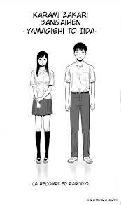Karami Zakari Bangaihen » nhentai: hentai doujinshi and manga
