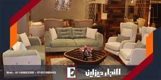 النجار ديزاين للاثاث نرغب في تغيير ثقافة الأثاث الحديث وتحويل مختلف التصميمات التي تريدها إلى واقع من خلال خبرتنا في المجال التي تمتد لسنوات مضت