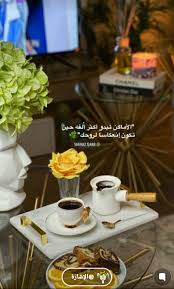 Pin By Syeℓma ۦ On صور سناب شات In 2020 Table Decorations Decor Home Decor
