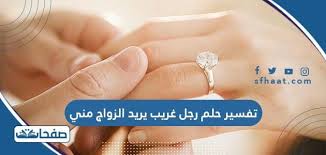 السيارة في المنام تدل على التغير و الانتقال من مرحلة حالية الى مرحلة جديدة ، فهي تعتبر وسيلة للتنقل و السفر ، كما انه يمكن ان تدل على الاماكن و الاحوال المؤقته لانه عندما يستخدم شخص ما السيارة. ØªÙØ³ÙŠØ± Ø±Ø¤ÙŠØ© Ø´Ø®Øµ ØºØ±ÙŠØ¨ ÙÙŠ Ù…Ù†Ø§Ù… Ø§Ù„Ø¹Ø²Ø¨Ø§Ø¡