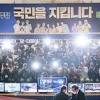 오마이뉴스의 경제살리기 오마이뉴스에 대한 스토리 이미지