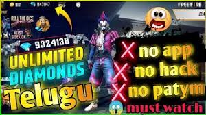 Then you might have understood how hard it is to earn those diamonds and coins. New How To Get Free Diamonds In Free Fire In Telugu Free Diamonds App In Telugu Youtube