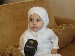 See more ideas about imam hussain, karbala photography, hazrat imam hussain. Small Cute Baby Read Quran Subhanallah Youtube