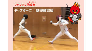 Jun 28, 2021 · フルーレ復権期す フェンシング男子 2021年6月28日 05時00分 (7月1日 20時00分更新) 中日本フェンシング選手権の男子フルーレに出場した敷根崇裕＝13. Webã‚¹ãƒãƒ¼ãƒ„æ•™å®¤ãƒ•ã‚§ãƒ³ã‚·ãƒ³ã‚°ç·¨ ãƒãƒ£ãƒ—ã‚¿ãƒ¼ åŸºç¤Žç·´ç¿' Youtube
