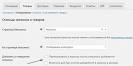 Добавить товар в корзину WooCommerce: простой гид для новичков