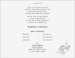 Sangeet Text Universal Wedding Cards Wedding Card Quotes Unique Wedding Cards Wedding Cards