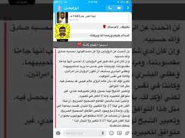 تعقيب على رؤى ليلة القدر للشيخ حسن الدوسري youtube