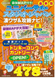 ｄメニューニュース - News update