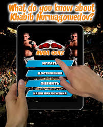 Watch jeffrey wright wrestle with a pressing question: Khabib Nurmagomedov Quiz Mma For Android Apk Download