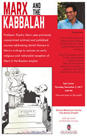 Lecture: Eliyahu Stern