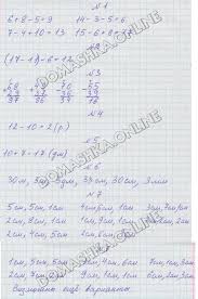 решебник по математике 2 класс моро 2 часть 2012 Matematika 2 Klass Chast 2 Stranica 111 Moro Bantova Gdz Reshebnik Onlajn