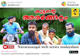 We did not find results for: Joby Baby Author On Sharechat Subscribe Our Youtube Navarasangal Web Series