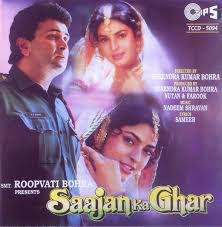 Kadhalar Dhinam 2000 Movie Bollywood Hindi Film Trailer And Detail Valentine's day) is a 1999 tamil romantic film directed by kathir.