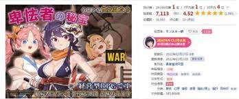 購入 卑怯 champs21.com