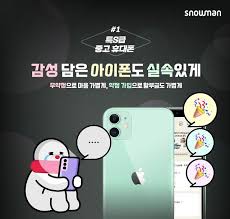 미키마우스 여름맞이 이벤트 국내 단독! Ukzt5myhjjlcdm
